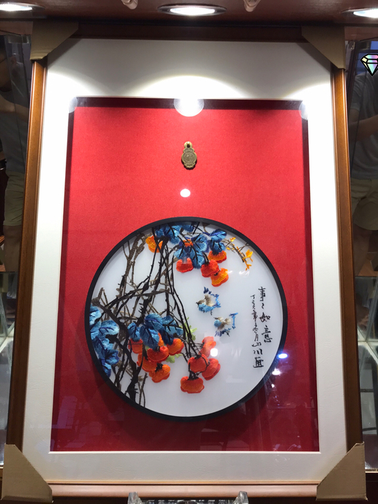 鸿星尔克-加油，处理八副刺绣画，框中画（新...