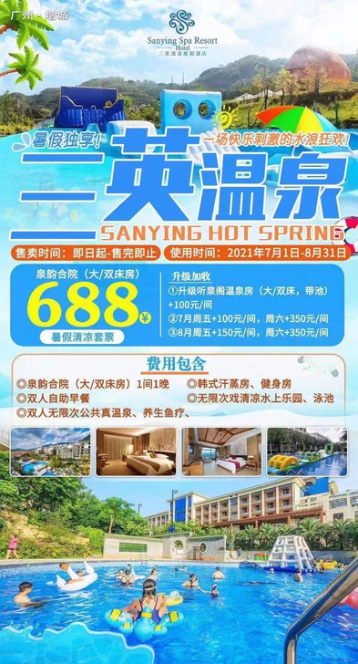【亲子套票】##amp;ldquo;神兽出...