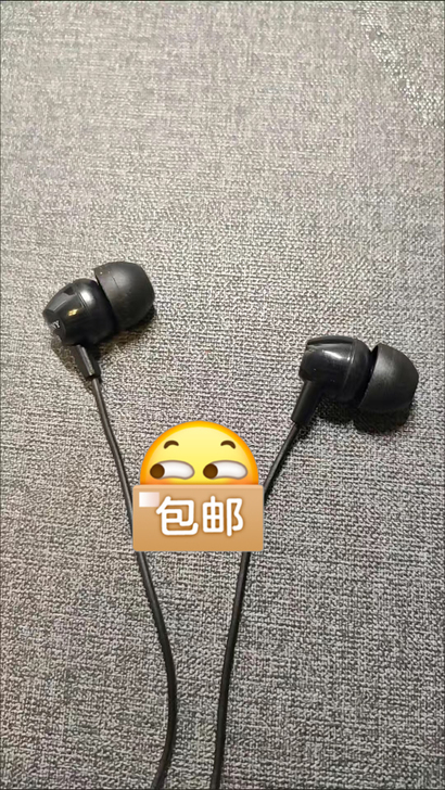 Sony索尼DR一EX14入耳式耳机Son...