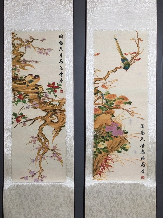 古玩收藏中堂刺绣画 四条屏(国色天香)花鸟...