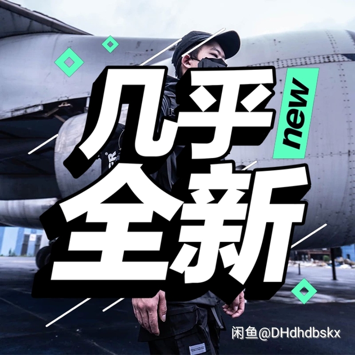 死飞联名killwinner外套,加厚的淘...