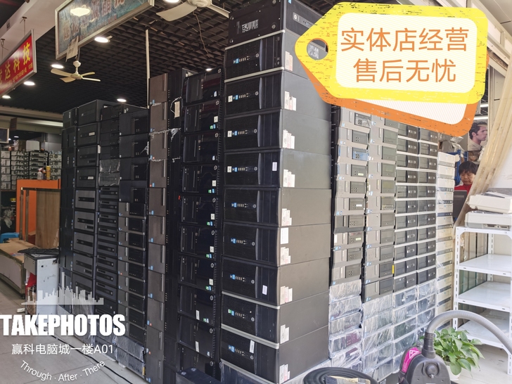 联想二手台式电脑主机双核四核i5独显办公家...