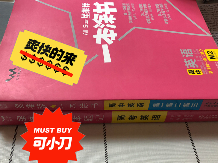 当时买的时候一时热血,最后什么都没做。