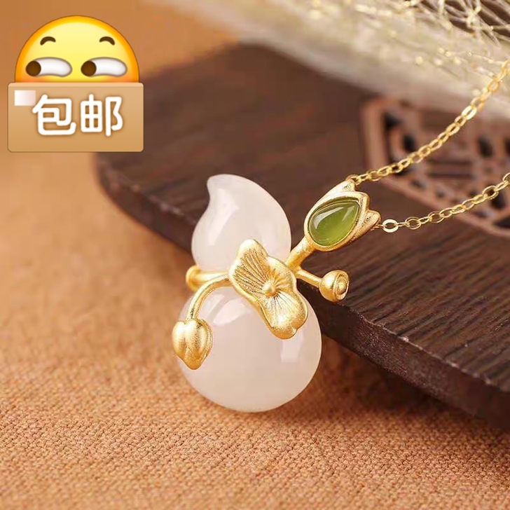 前任家里人给的,分手了。不想看见,低价处理。
