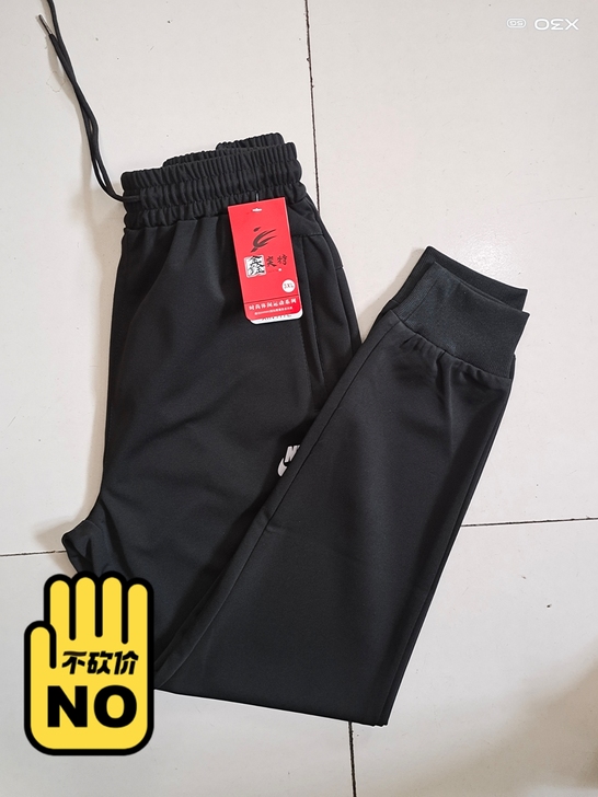 男士秋季新款运动裤，哥弟面料，2xl.3x...