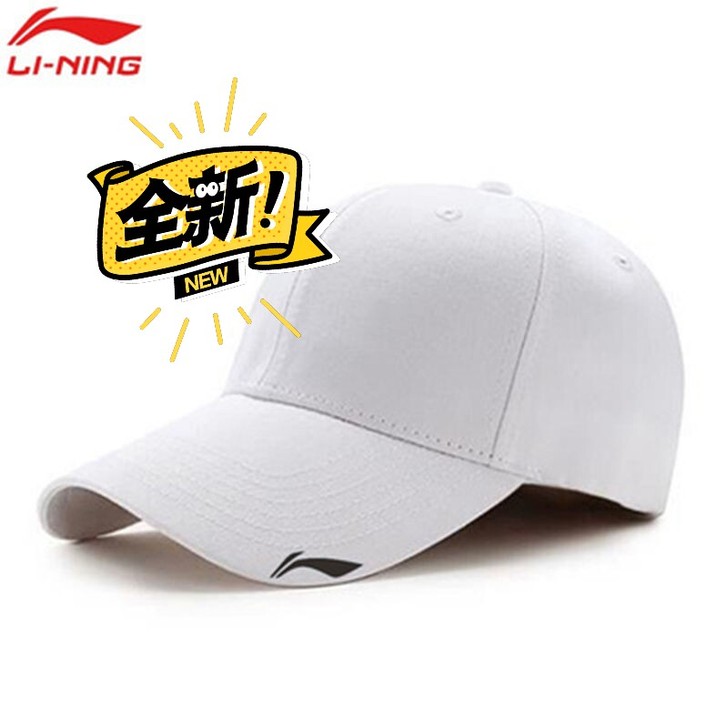 李宁运动鸭舌帽(全新)