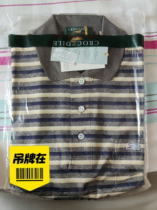 卡帝鳄条纹短袖衬衣
