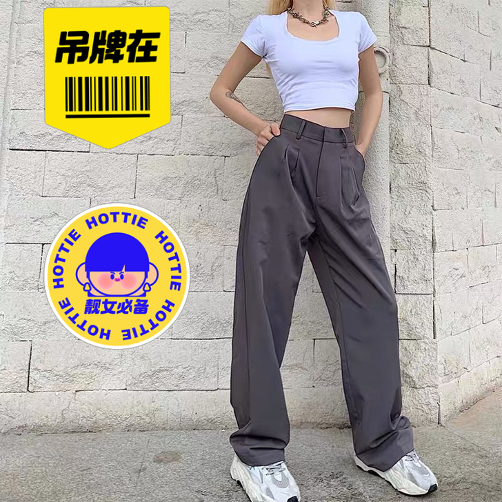 ROCKMORE灰色高级感休闲裤女宽松直筒...