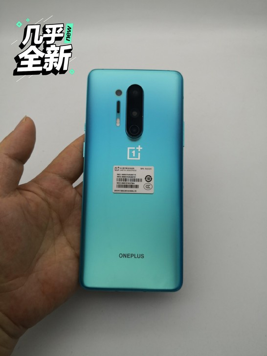 95新一加8pro青空8+128便宜出