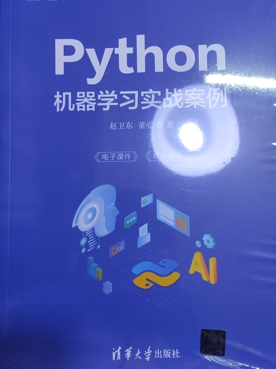 全新python机器学习实战案例，未拆封全新