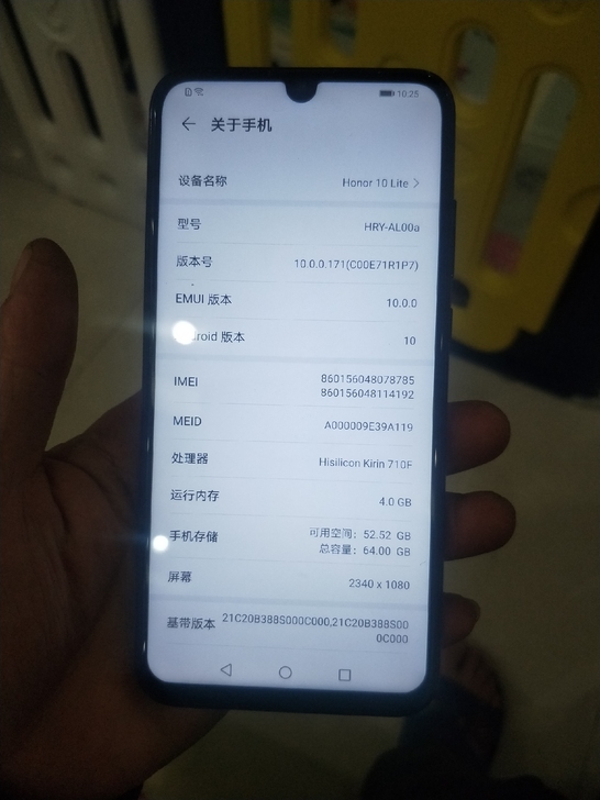 荣耀10青春版全网通 64+4  成色88...