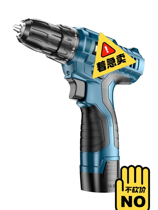 手电钻 充电式手电钻 工厂磨具转型。大量清...
