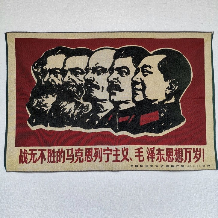 #节后鱼生#回血降价出伟人刺绣画文革画版画...