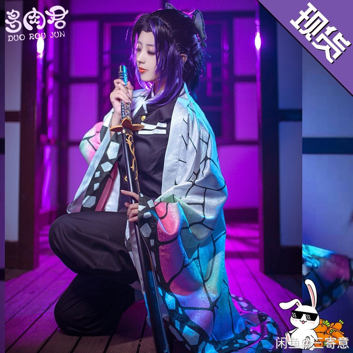 蝴蝶忍cos