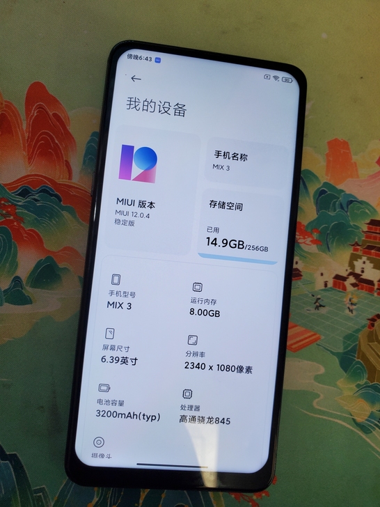 国行二手8+256G黑色小米Mix 3,换...
