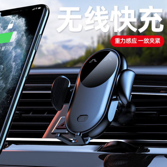 车载无线充电器全自动感应手机支架万能型快充...
