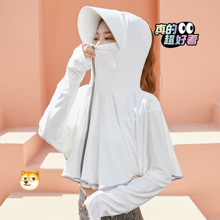 主页拍下满四十块的东西,送一件防晒,只有一...