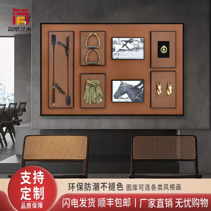 简繁艺术 工艺画