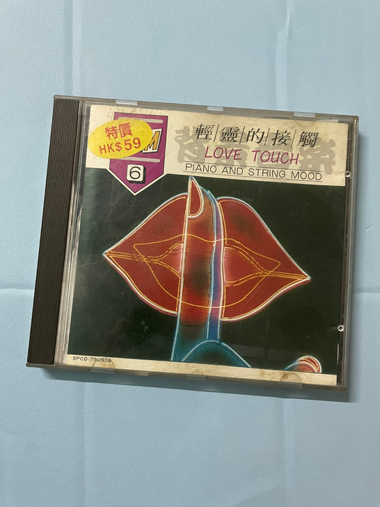 背景音乐6 轻零的接触CD 上品镭射唱片 ...