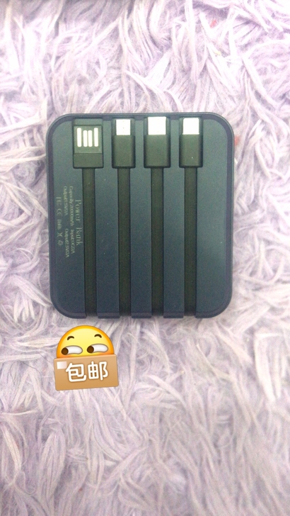 全新充电宝20000毫安大容量自带线四合一...