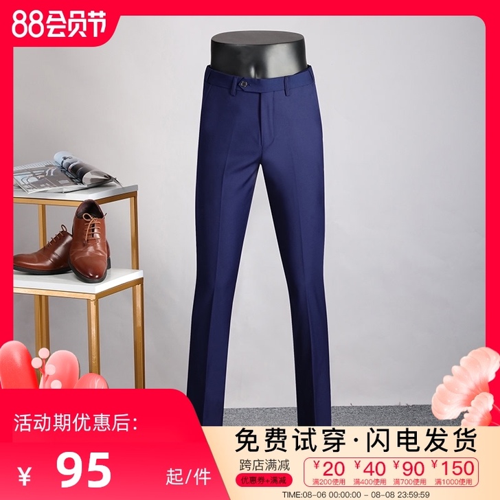 帝坤 西装裤,买的西装裤。没穿几次,135...