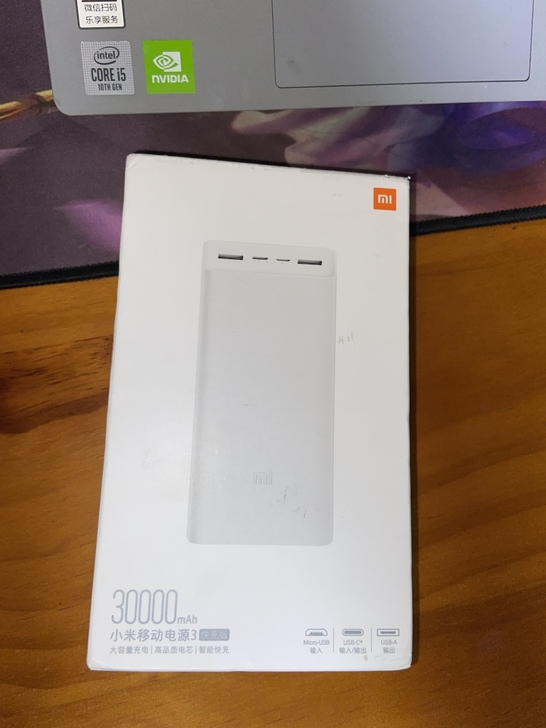 小米/MI 移动电源3 超大容量续航多输口...