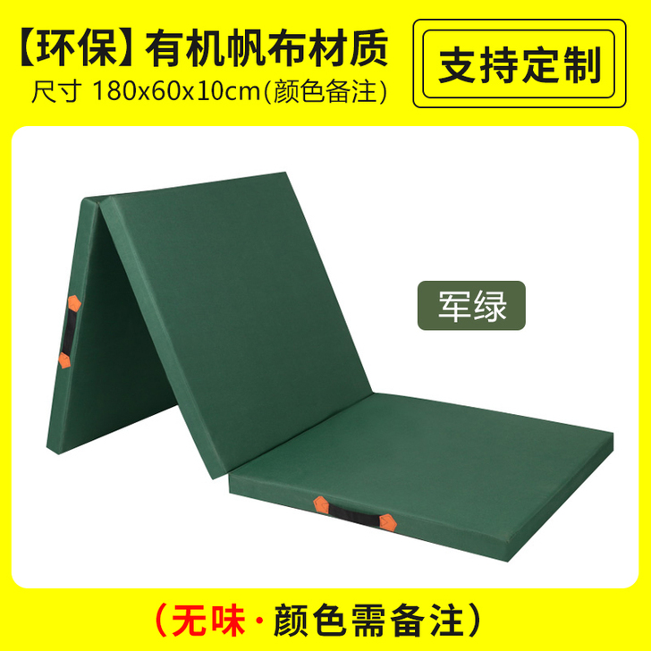 仰卧起坐垫子中考体育训练折叠加厚海绵垫儿童...