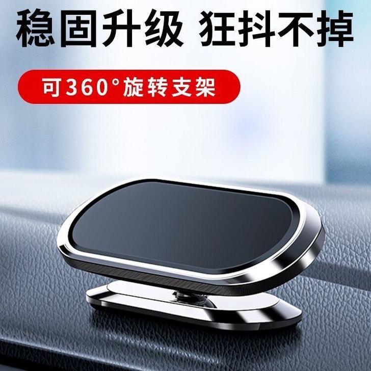 车载手机支架汽车多功能车内用导航黑科技高档...