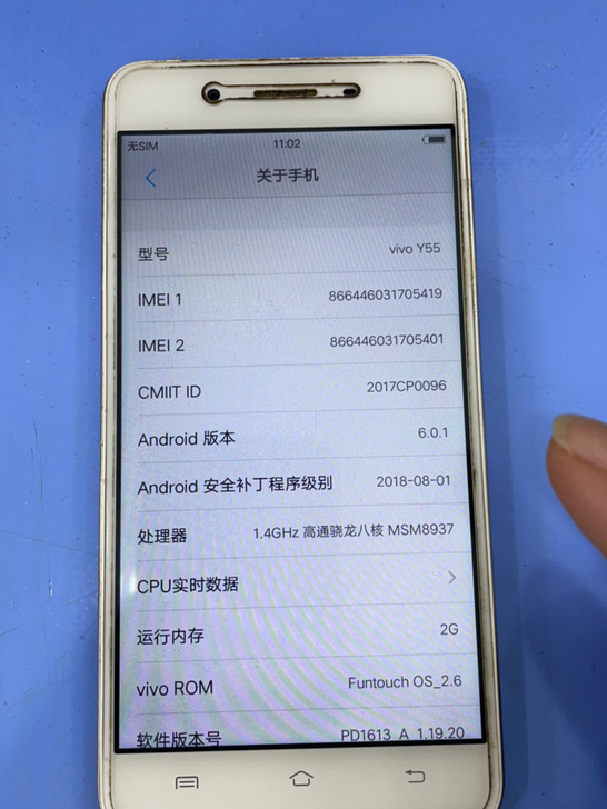 手机出售vivoy55