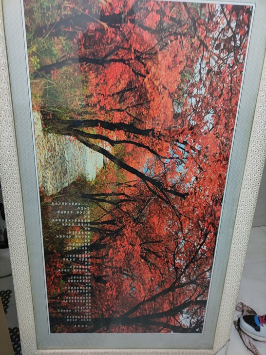 全新工艺画