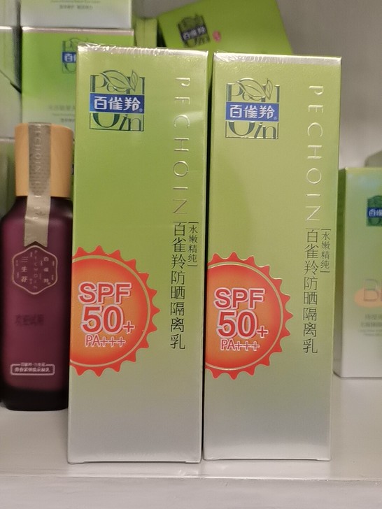 【45包邮】百雀羚水嫩精纯防晒隔离乳SPF...