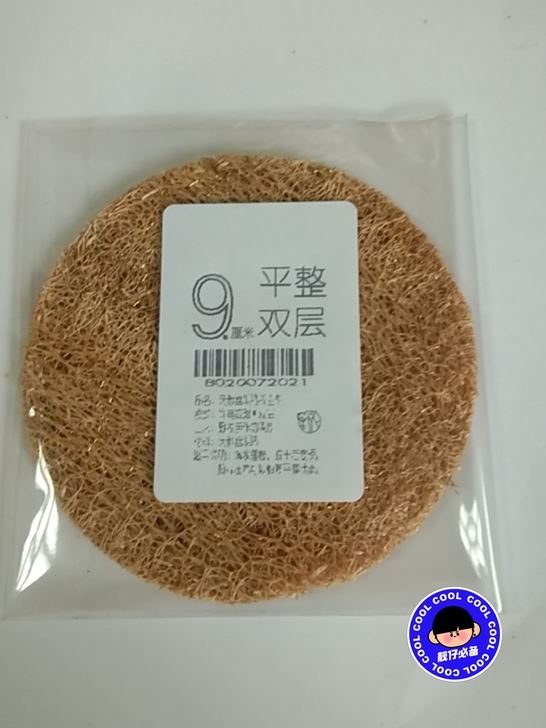 平整双层，丝瓜络养壶垫杯垫，精工全手工重工...