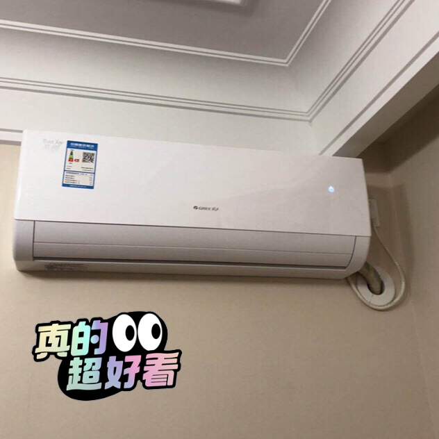 空调