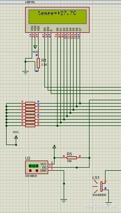 自己做的stm32f1一个温度报警lcd显...