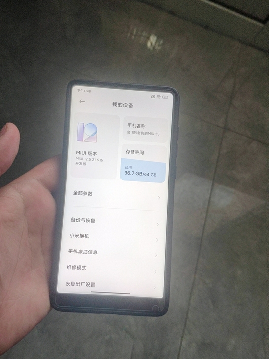 小米mix2s,6+64,骁龙845。贴的...