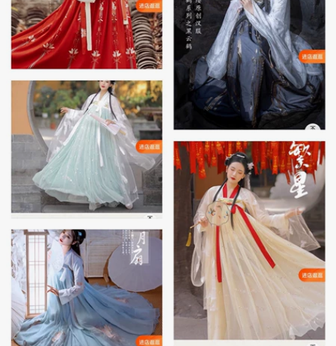 汉服五套一起出 全套含大袖衫内衬 艺缕全新...