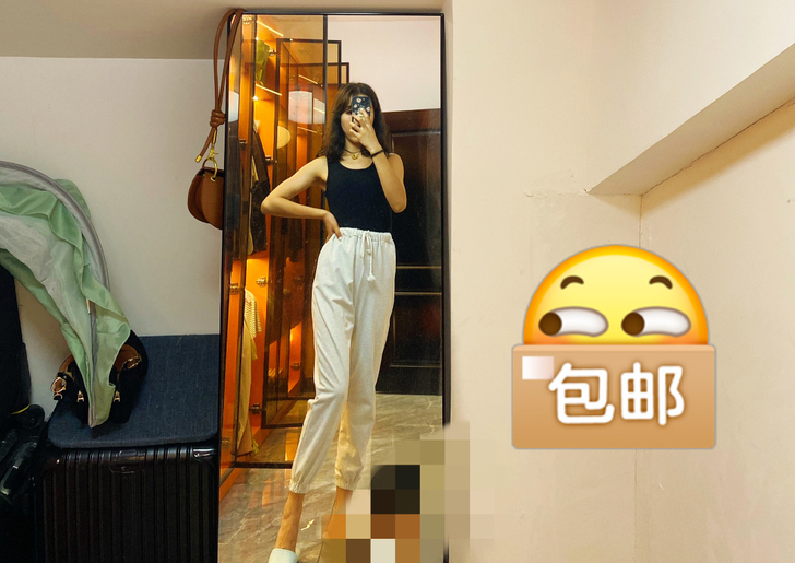 休闲裤全新S 30包邮 不起球面料舒服 高...
