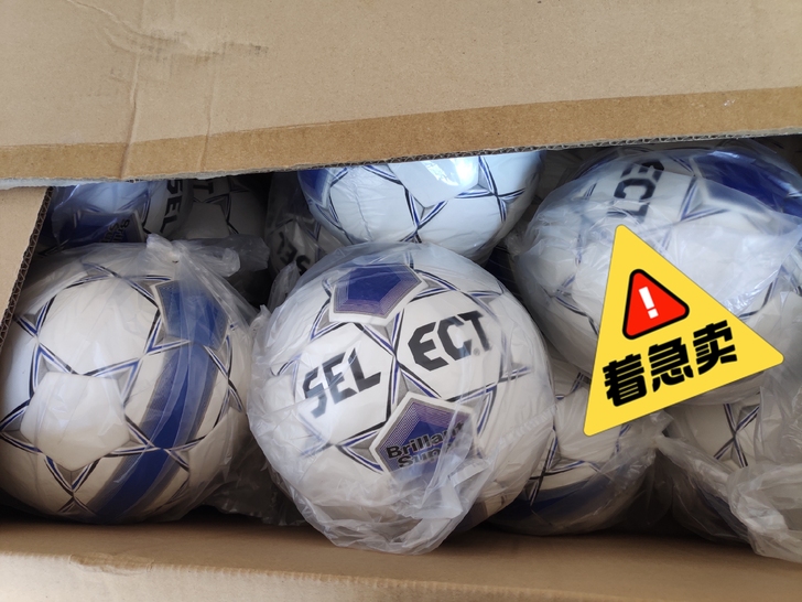 全新足球 5号