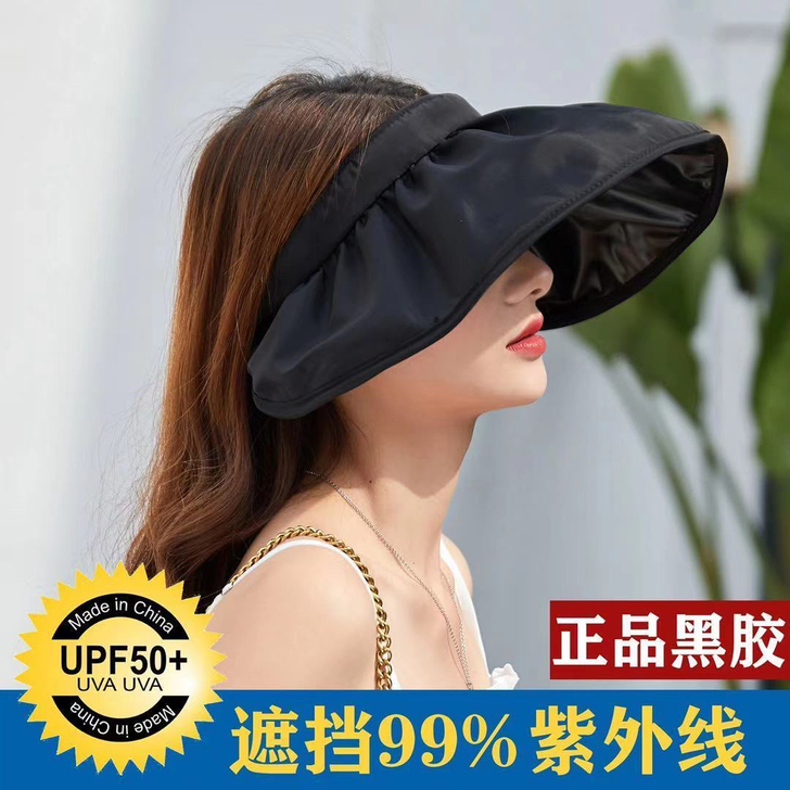 【全新包邮】网红帽子女韩版百搭防晒遮脸太阳...