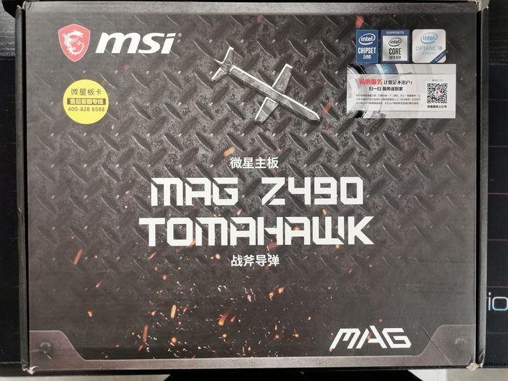微星MAG Z490 TOMAHAWK战斧...