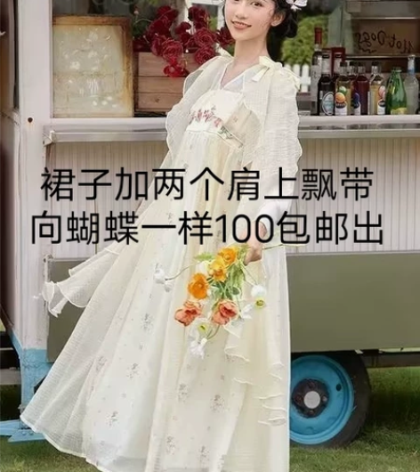 无衣引羽家的汉元素吊带连衣裙 吊带裙+两个...