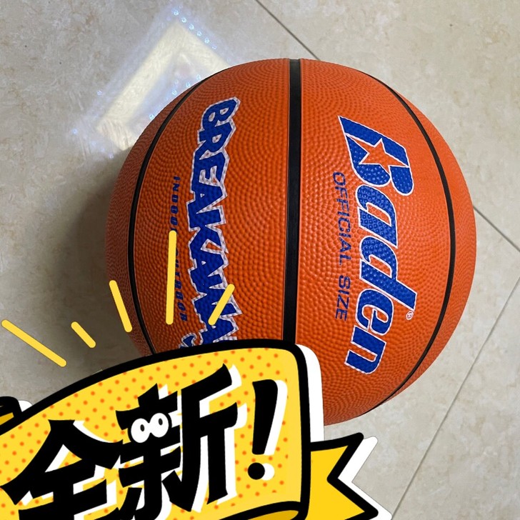 全新 清理库存,全新未拆封 成人7号...