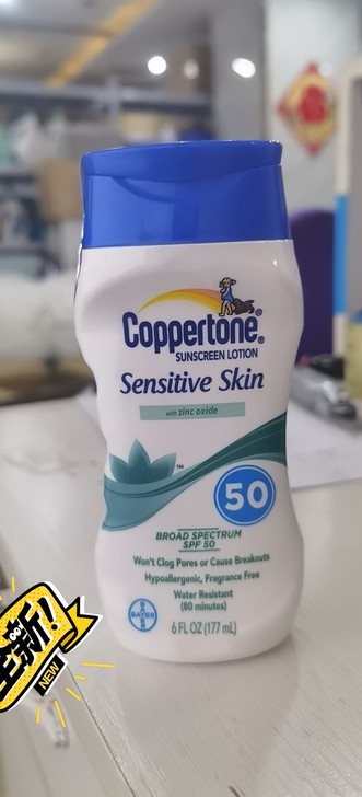 特价销售:Coppertone 水宝宝 敏...