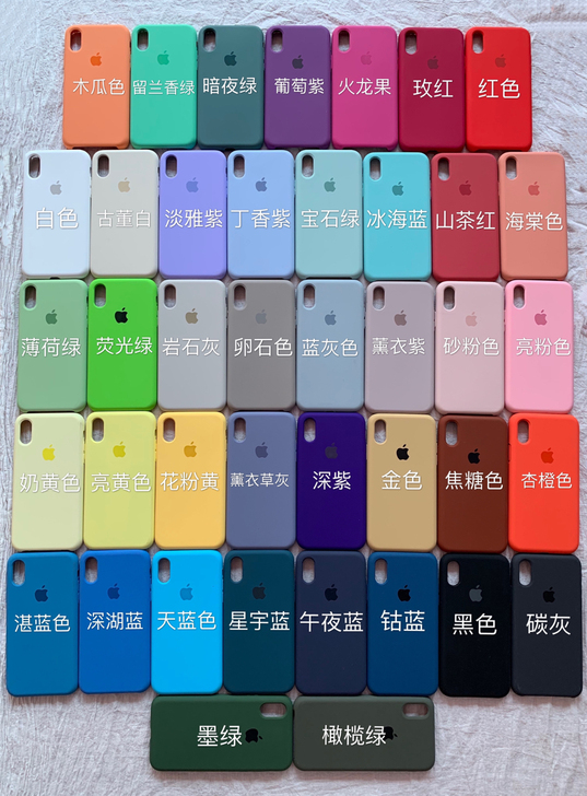 xsmax苹果液态硅胶xr手机壳8p7p新...
