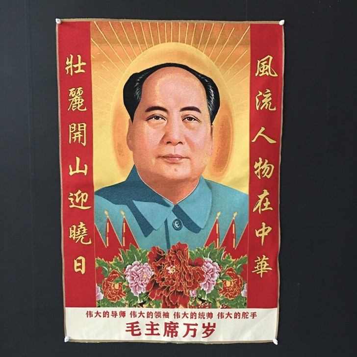 刺绣画,尺寸:60*90厘米