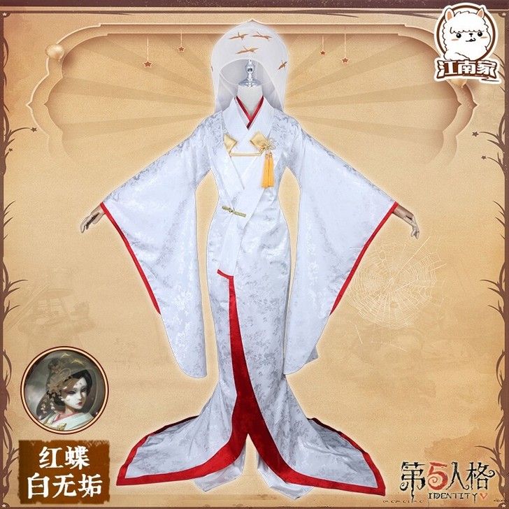 红蝶白无垢全套