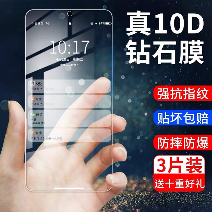 华为荣耀9X 9Xpro全屏钢化膜高清抗蓝...