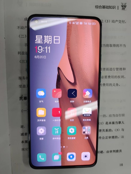 一加8t同城换机基本全新，只换不卖，（不换...