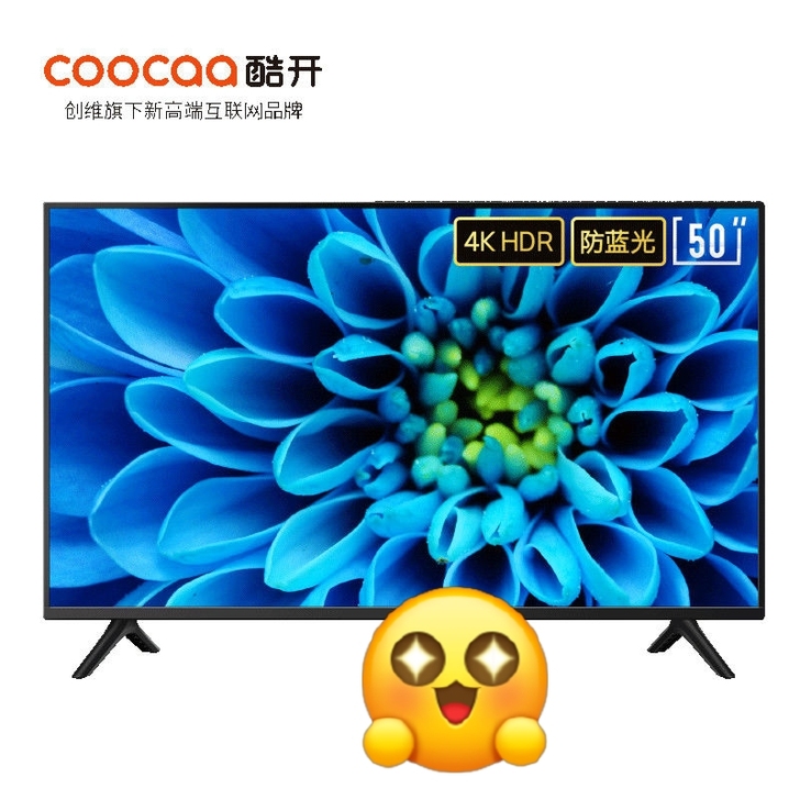 创维酷开电视50Q3 50英寸4K超清防蓝...