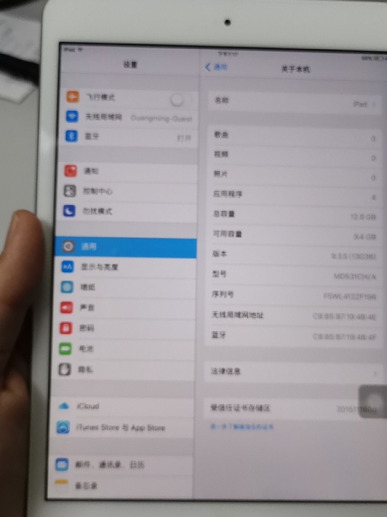 ipad苹果平板电脑mini1 16g自用...